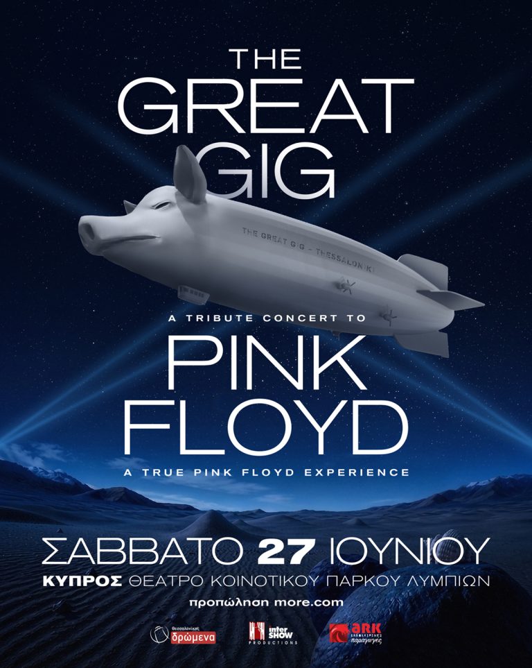 The Great Gig – A Tribute Concert to Pink Floyd