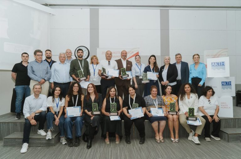 Απονεμήθηκαν τα «Zero Waste HoReCa Champions Awards 2026»