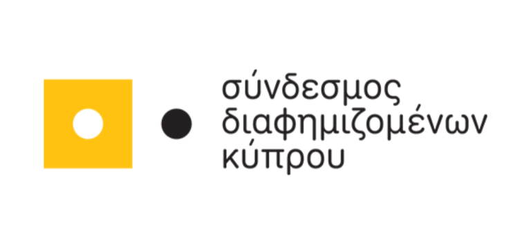 Workshop Συνδέσμου Διαφημιζομένων Κύπρου – “AI Visibility & Search in the Age of Generative AI”