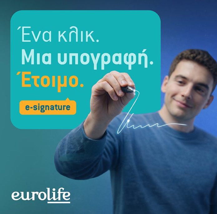 EUROLIFE-E-SIGNATURE-GR