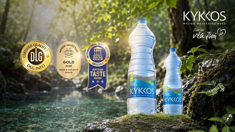 Coca-Cola HBC Κύπρου: Τρεις νέες διεθνείς διακρίσεις για το Φυσικό Μεταλλικό Νερό ΚΥΚΚΟΣ το 2026