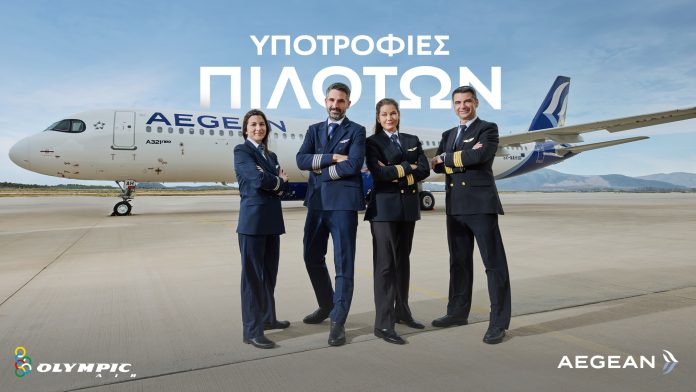 Pilots Scholarship Program_photo