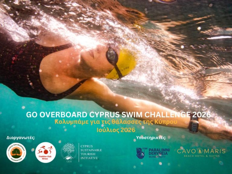 Keep Our Sand and Sea Plastic Free: Το μήνυμα του Plastic Free July μέσα από το Cyprus Swim Challenge 2026 – Τελική εκδήλωση