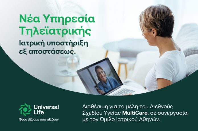 Telehospital-02-pressrealease