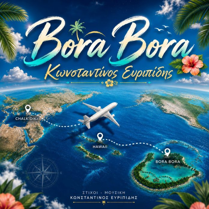 borabora