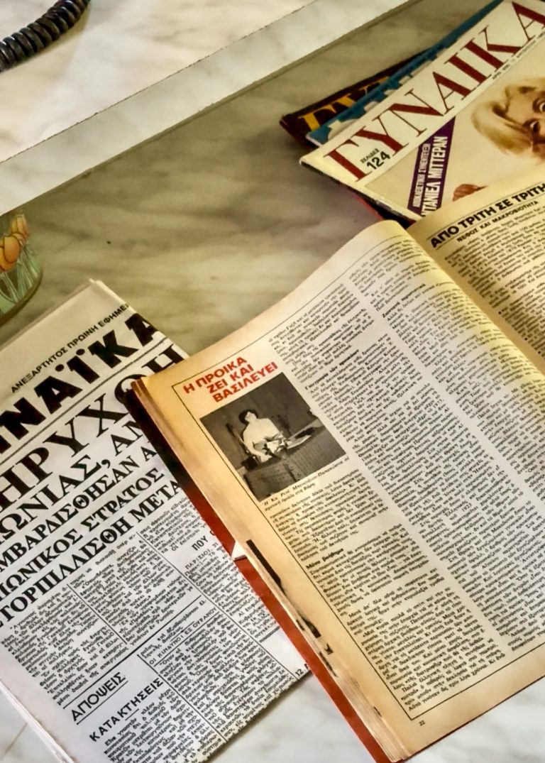 «ΝΤΕΡΤΙ»  Μια ιστορία από εκείνες που γίνονται τραγούδι  ΕΡΧΕΤΑΙ ΣΤΟ ΝΕΟ ΠΡΟΓΡΑΜΜΑ ΤΟΥ ΑΝΤ1