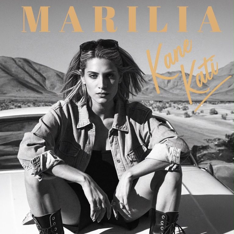 Marilia: Δίνει νέα πνοή στη διαχρονική επιτυχία της Γλυκερίας «Κάνε Κάτι» σε μια μοναδική επανεκτέλεση (βίντεο)