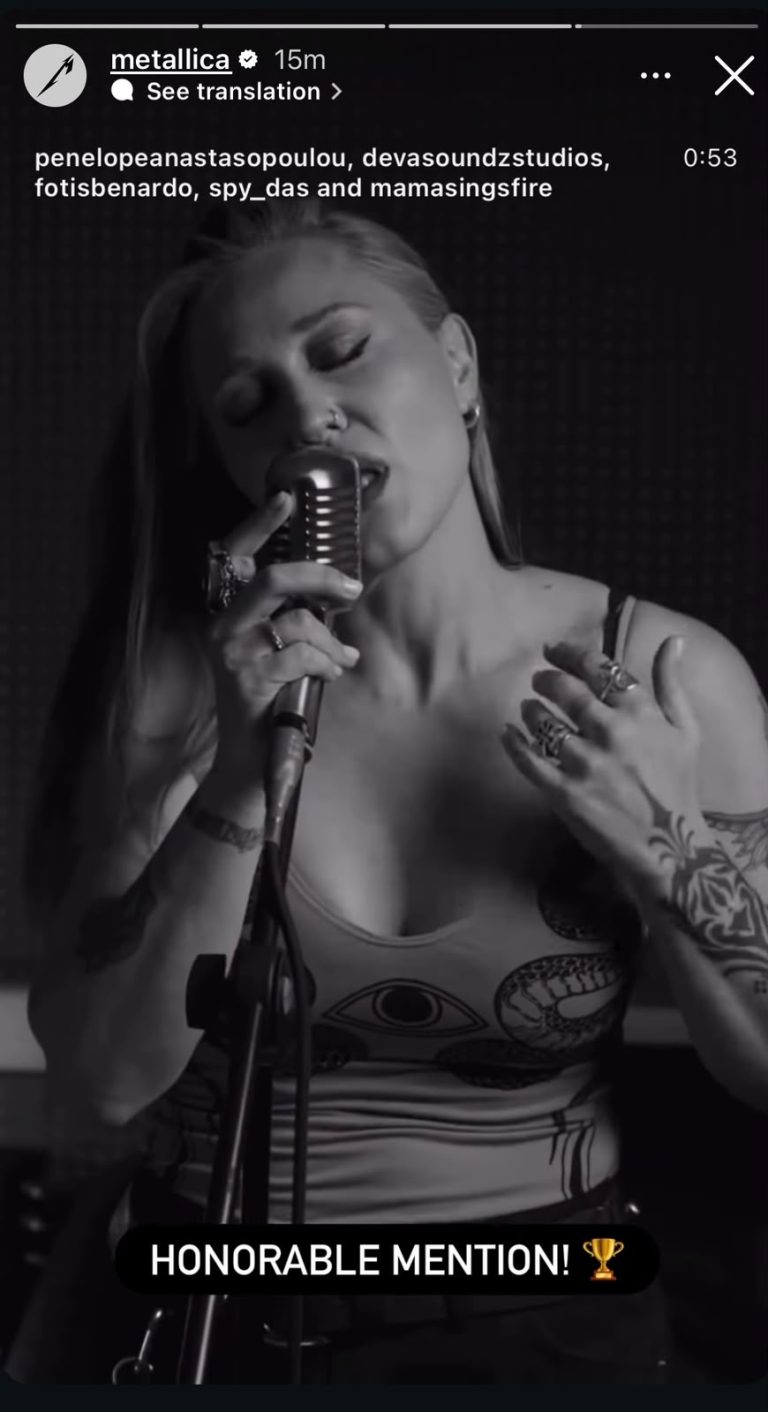 Οι Metallica στρέφουν ξανά το βλέμμα τους στην Ελλάδα  Η Πηνελόπη Αναστασοπούλου ξεχώρισε στον παγκόσμιο διαγωνισμό #GetTheReLoadOut