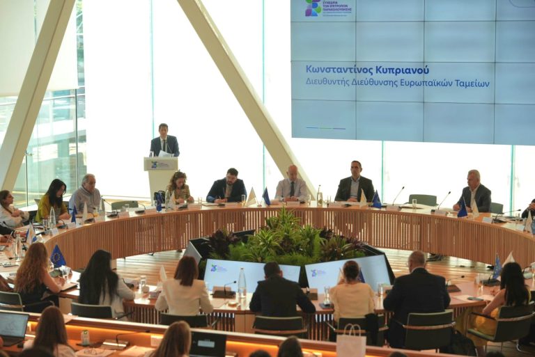 4η Συνεδρία των Επιτροπών Παρακολούθησης των Ταμείων Εσωτερικών Υποθέσεων: Απολογισμός προόδου και επόμενα βήματα
