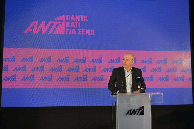 Ο ΑΝΤΕΝΝΑ έχει «Πάντα Κάτι για Σένα»