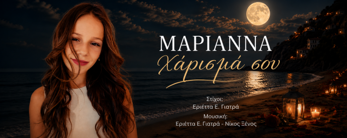 marianna