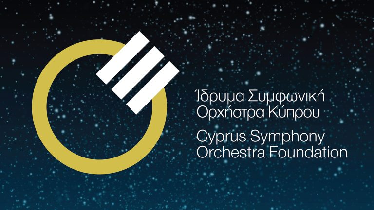 Νέα σύνθεση του Διοικητικού Συμβουλίου του Ιδρύματος Συμφωνική Ορχήστρα Κύπρου