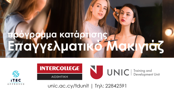 MAKE-UP_1200X628